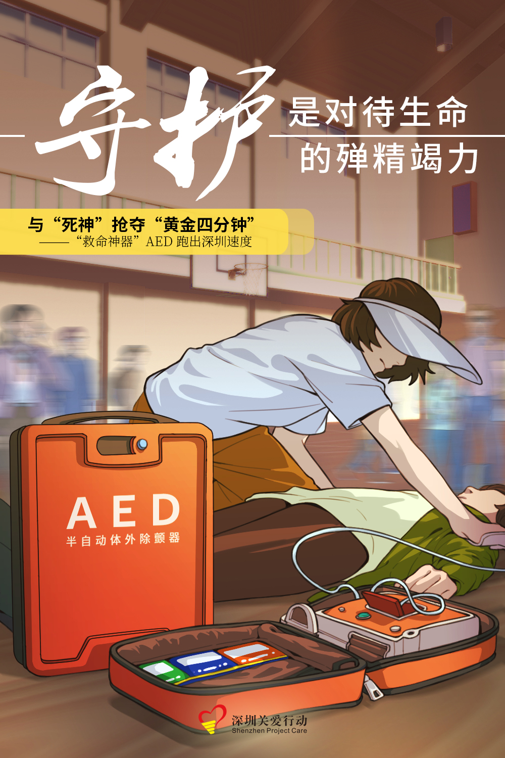 微信图片_20230811163826.jpg