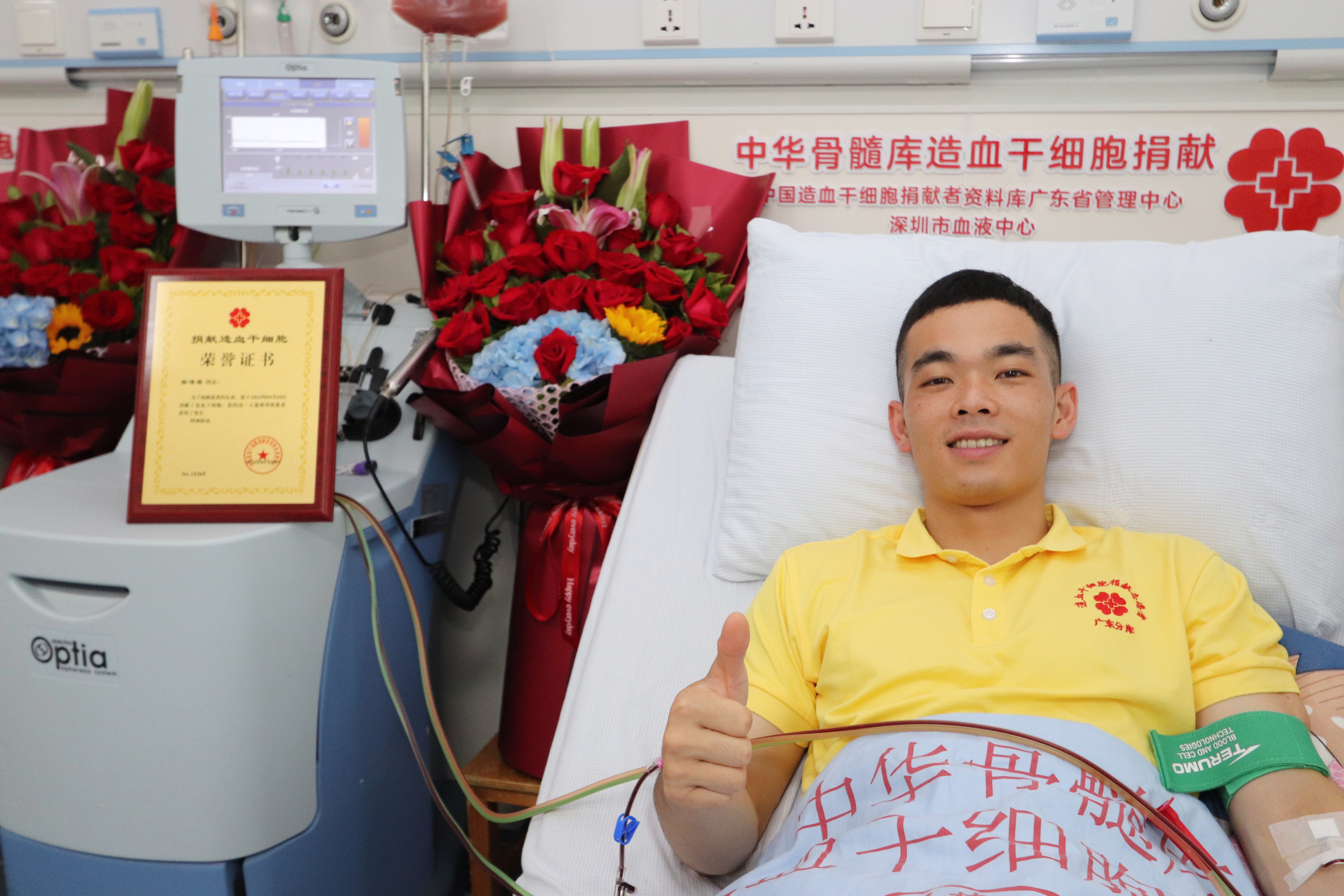 再创佳绩！深圳武警仅用6天高效完成骨髓捐献全流程.jpg